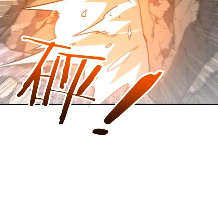 Reborn as a Demonic Cultivator: Starting with a Zombie Planet Chapter 40 3